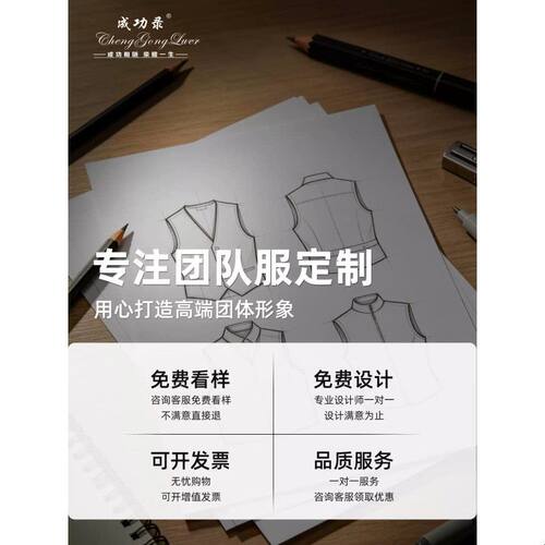 蓝色社区马甲优选多口袋舒适耐穿公益活动团体工作服背心