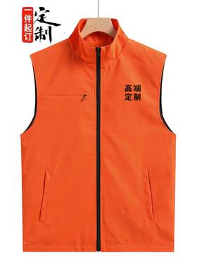 春夏高端展会工作服马甲