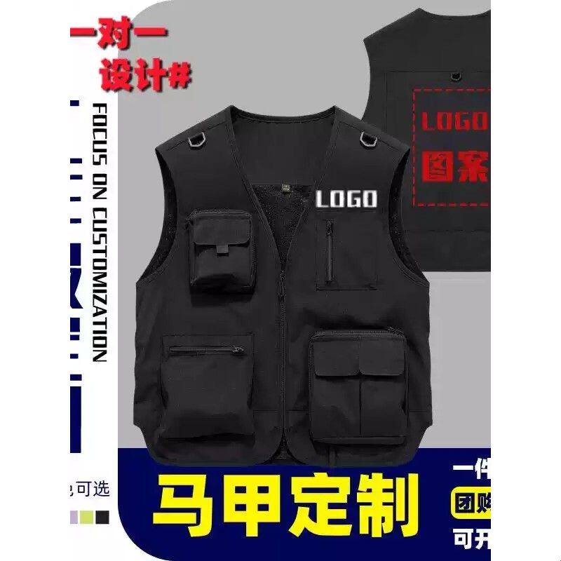 马甲工作服定制印logo高端国潮多口袋火锅酒吧餐饮服务员台球工装