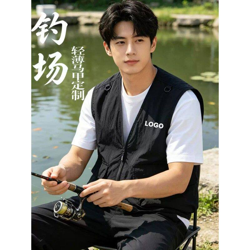 夏季户外防晒衣马甲定制logo冰丝防紫外线钓场团队活动凉感工作服