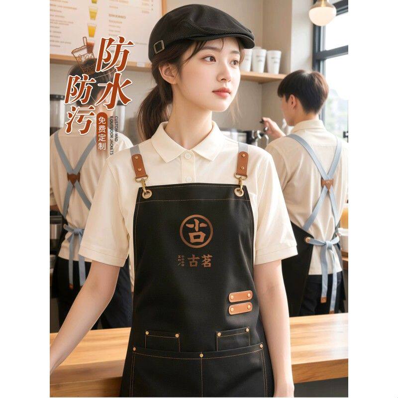 餐饮防水围裙印字餐厅奶茶咖啡店服务员专用工作服透气女