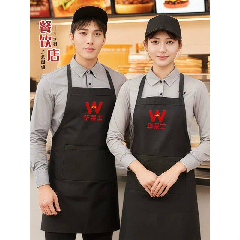 华莱士围裙餐饮专用印字快餐店服务员厨房防水工作服围腰