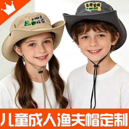 渔夫帽定制印logo学生研