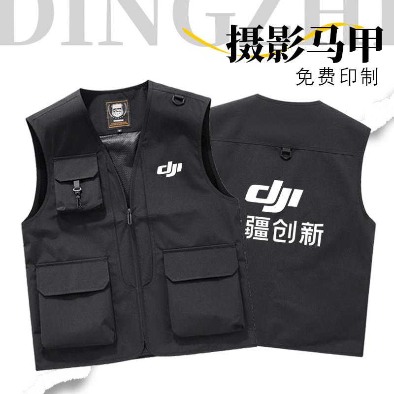 AK多口袋企业马甲定制logo台球室餐厅制服摄影定制团体工装马夹