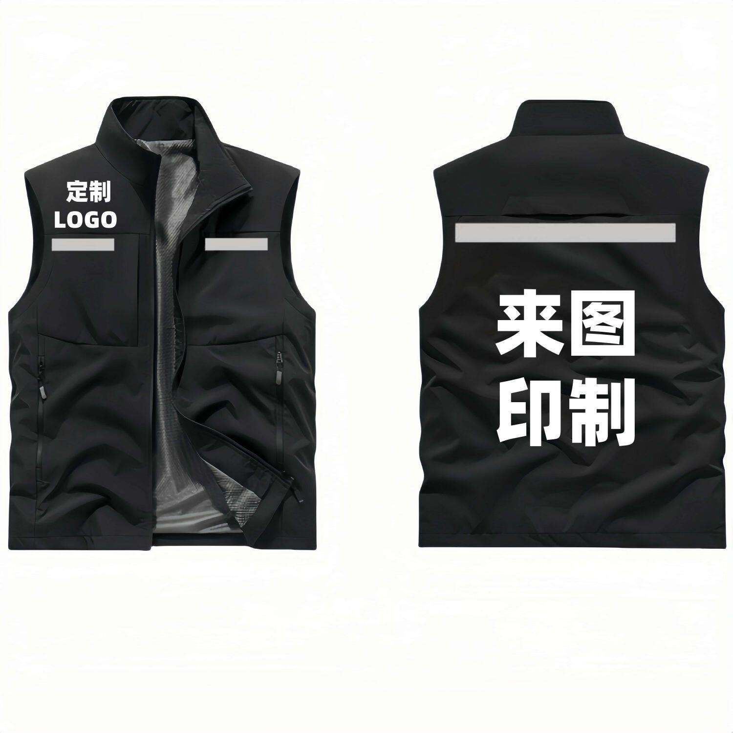 志愿者马甲定制印字logo