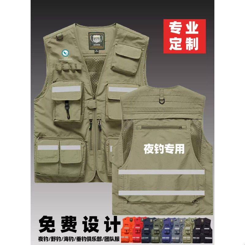钓场马甲定制logo专用多口袋礼品赠送团队比赛服钓鱼纪念品背心
