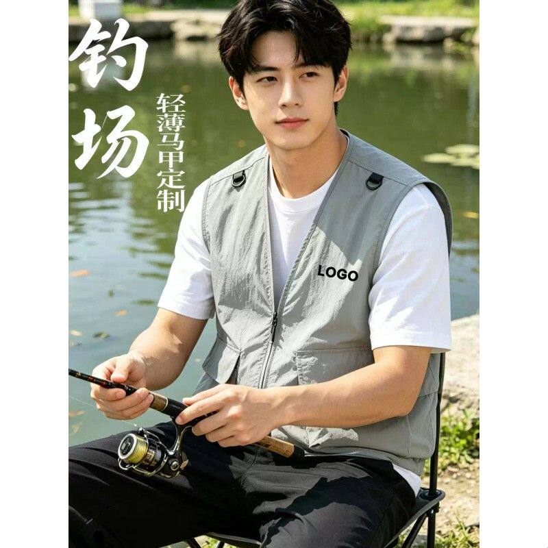 户外防晒衣马甲定制印logo防紫外线企业团队活动冰丝凉感工作服