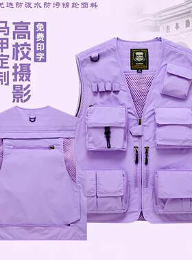 高端多口袋工作服马甲定