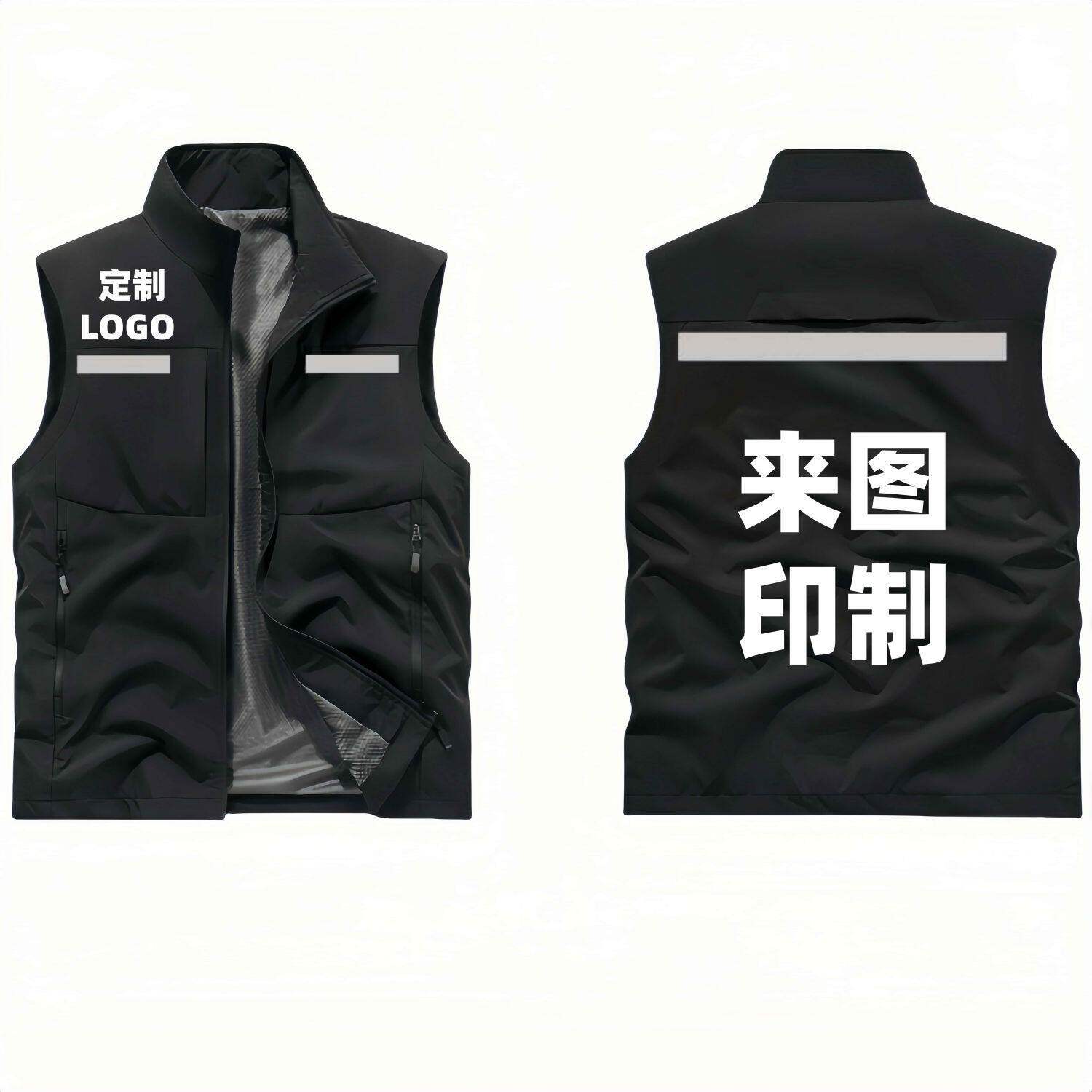 志愿者马甲定制印字logo