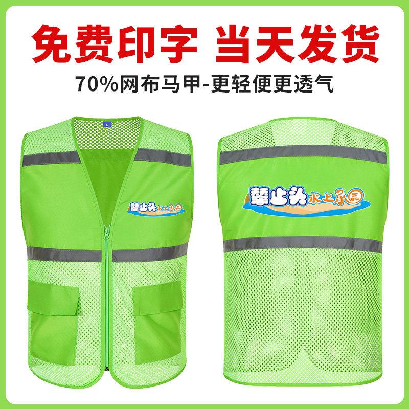 志愿者马甲定制党员义工