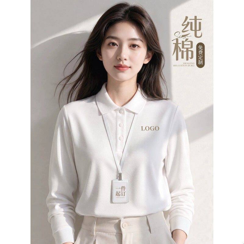 纯棉T恤长袖polo衫印logo秋季企业团体广告活动文化衫男女款