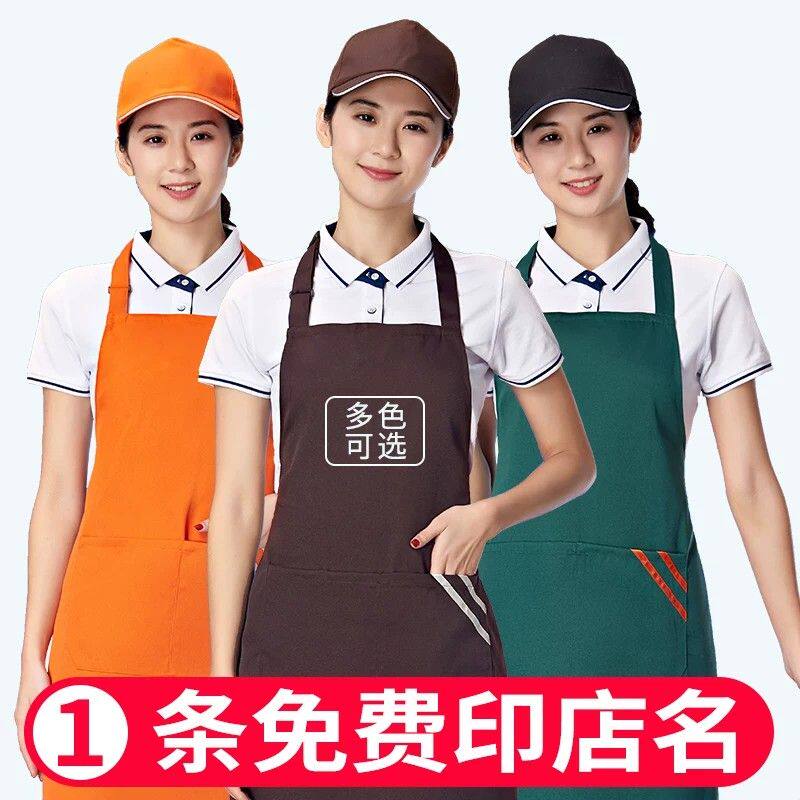 围裙帽子三件套装超市餐厅饭店餐饮专用工作服女订做印字logo