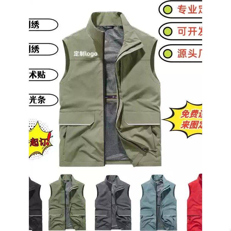 马甲定制印logo新款多口袋超市员工工作服志愿者活动外套
