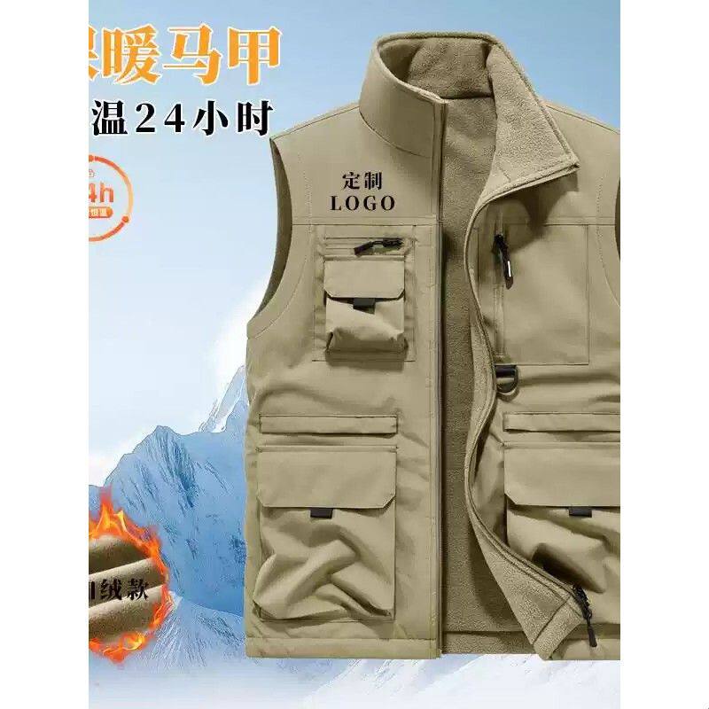 冬季加绒摄影师马甲定制印logo广告媒体展会工服双面穿全应急马夹
