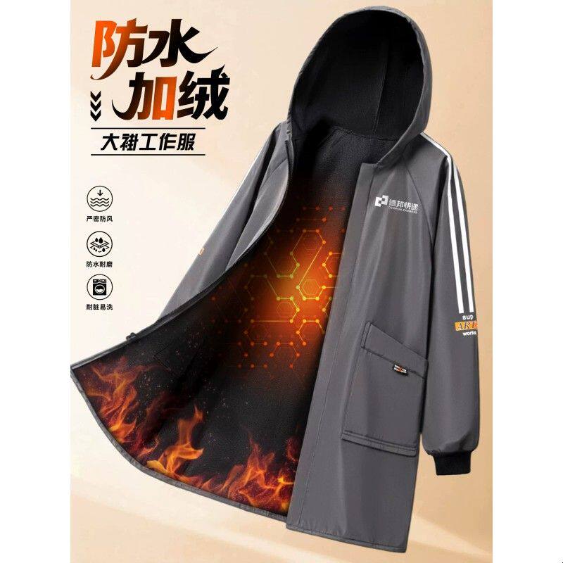 2026新款工作服罩衣男款冬季干活穿的防水加绒加厚劳保服上班