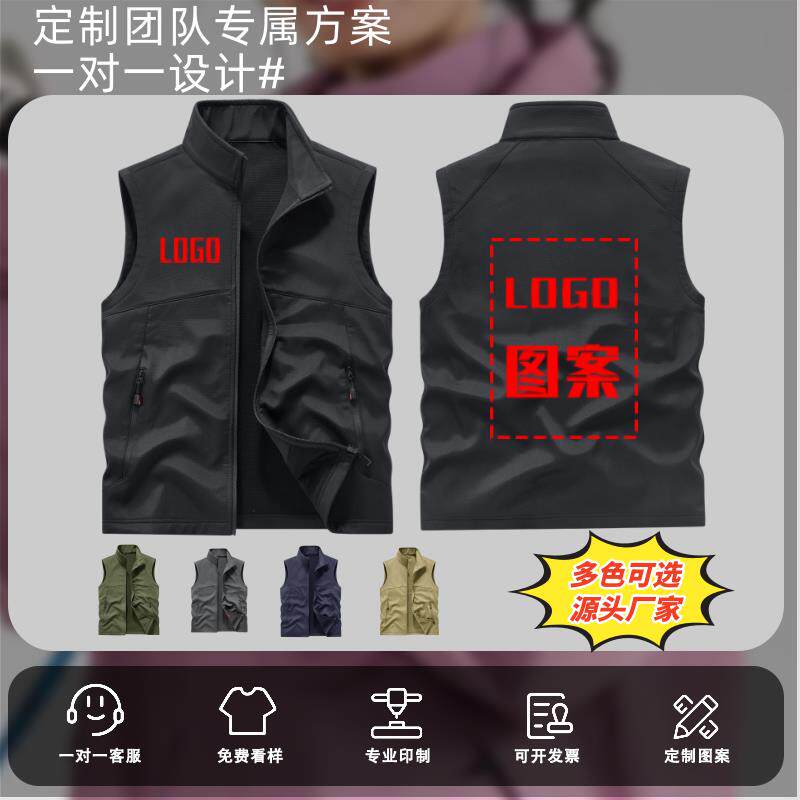 工作服马甲定制印花多口