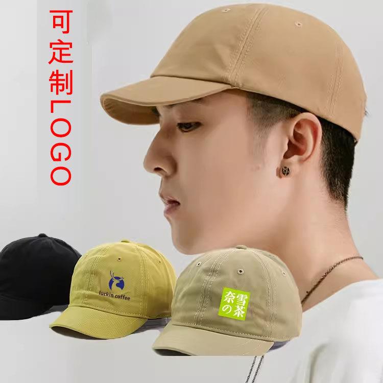 短帽沿帽子定制logo印字