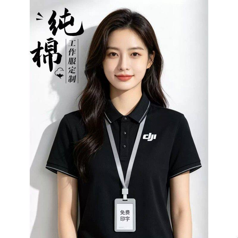 polo衫定制印logo工作服夏季纯棉短袖翻领条纹t恤企业团队服工装