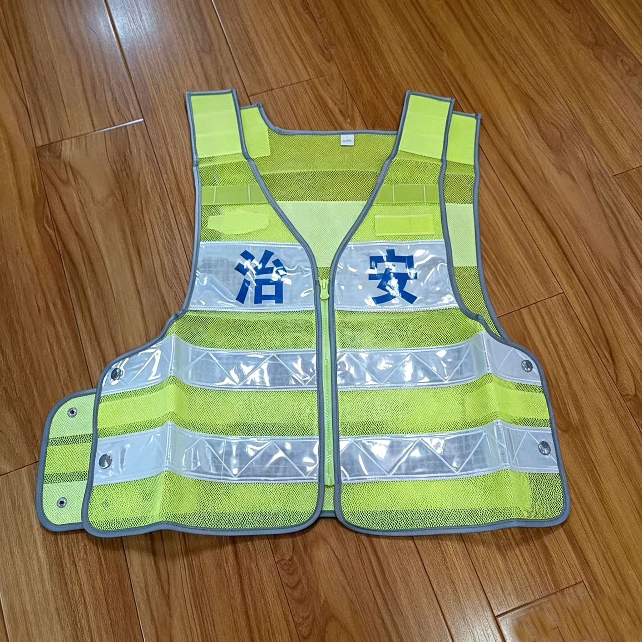 治安巡逻反光安全背心保