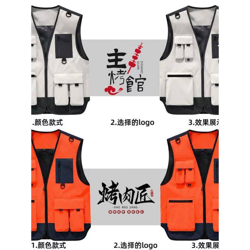 马甲工作服定制印字logoSierra火锅店烤肉烧烤店服务员餐饮工装背