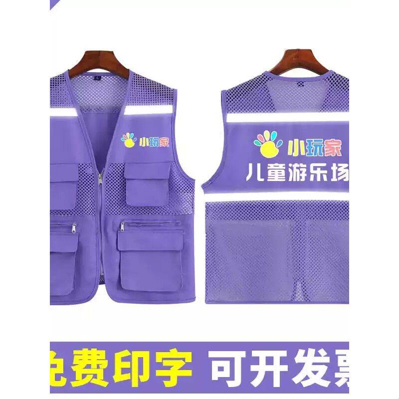 反光网眼马甲定制多口袋志愿者公益活动儿童教育托管背心印字logo