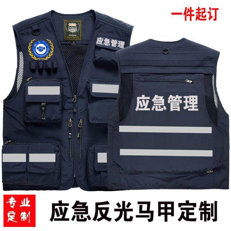 定制工作服马甲印logo反