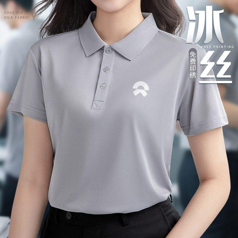 冰丝工作服定制polo衫短