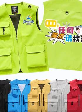 户外多口袋马甲定制工装