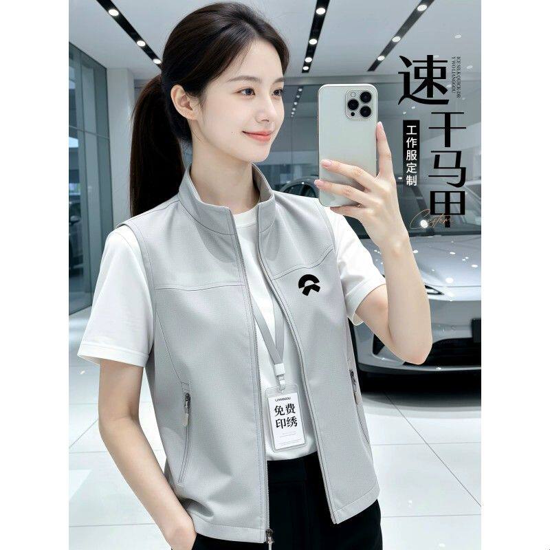 针织速干马甲工作服印logo夏季4s店销售工装户外车展工服背心