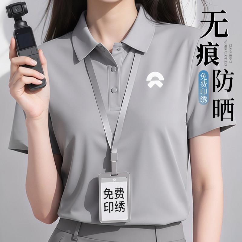 无痕POLO衫定制工作服短图片