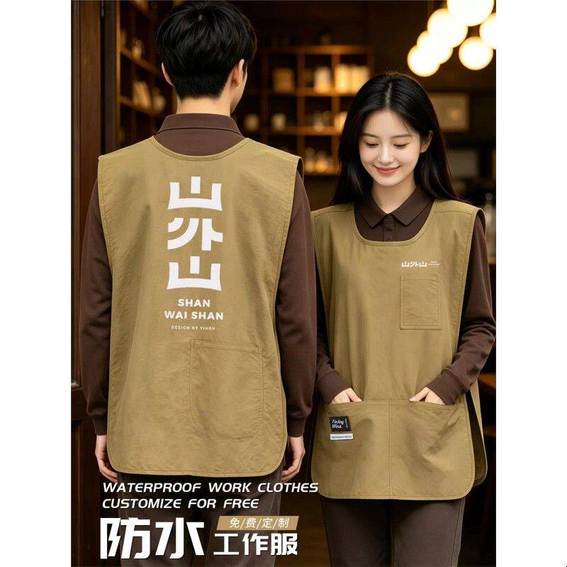咖啡师防水餐饮马甲工作服定制印logo奶茶烘焙怂火锅店服务员背心