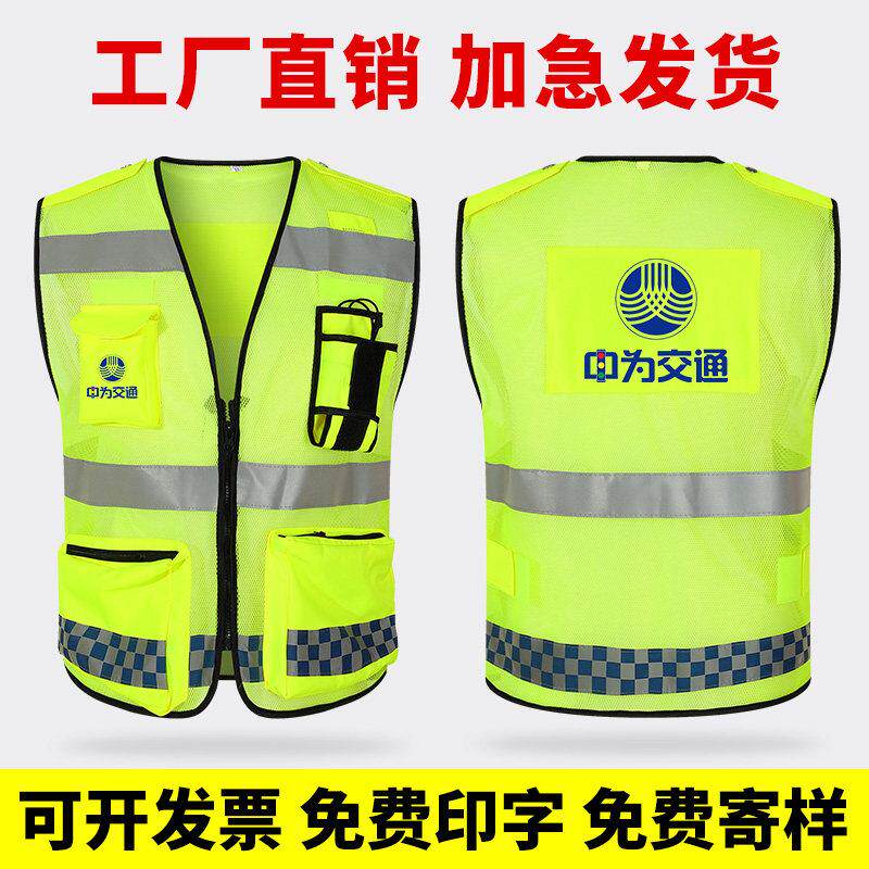 多功能反光马甲萤光背心