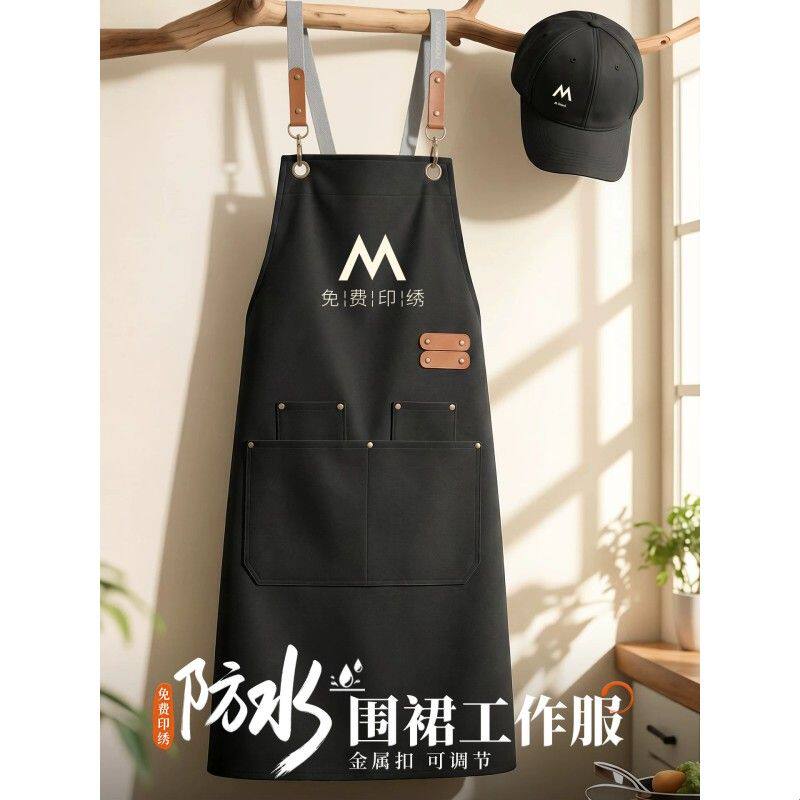 防水帆布围裙印logo餐饮咖啡奶茶蛋糕店服务员工作服黑色围腰