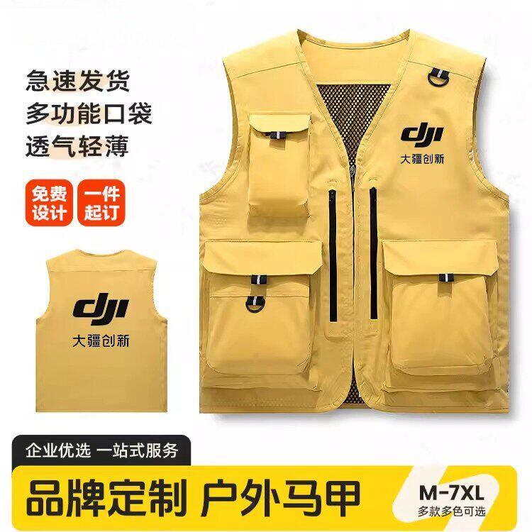 多口袋马甲工作服定制背