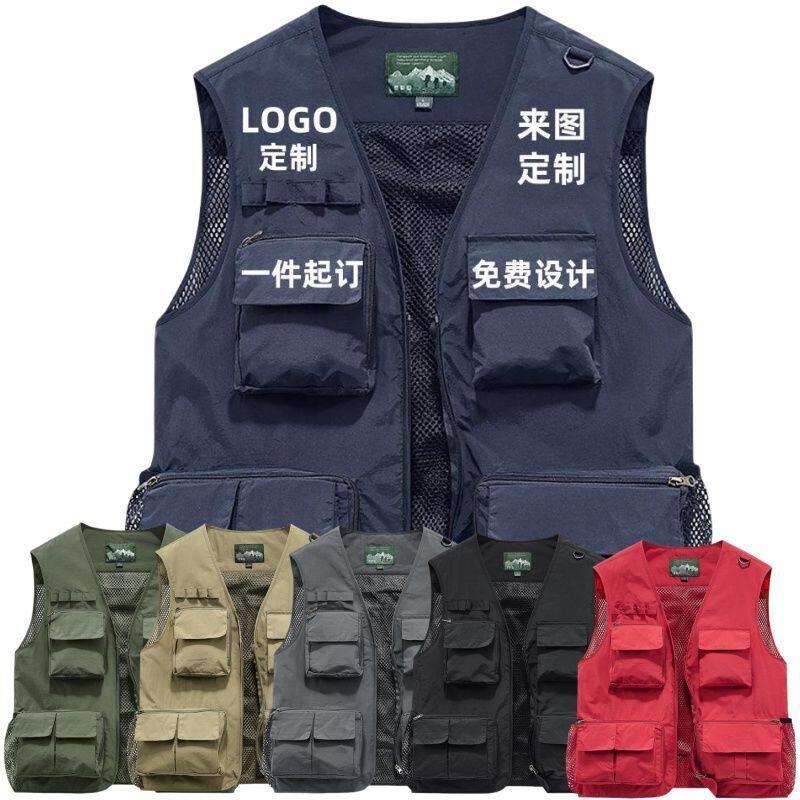 马甲定制印logo餐饮制服背心订做多口袋摄影婚庆美发工装印字