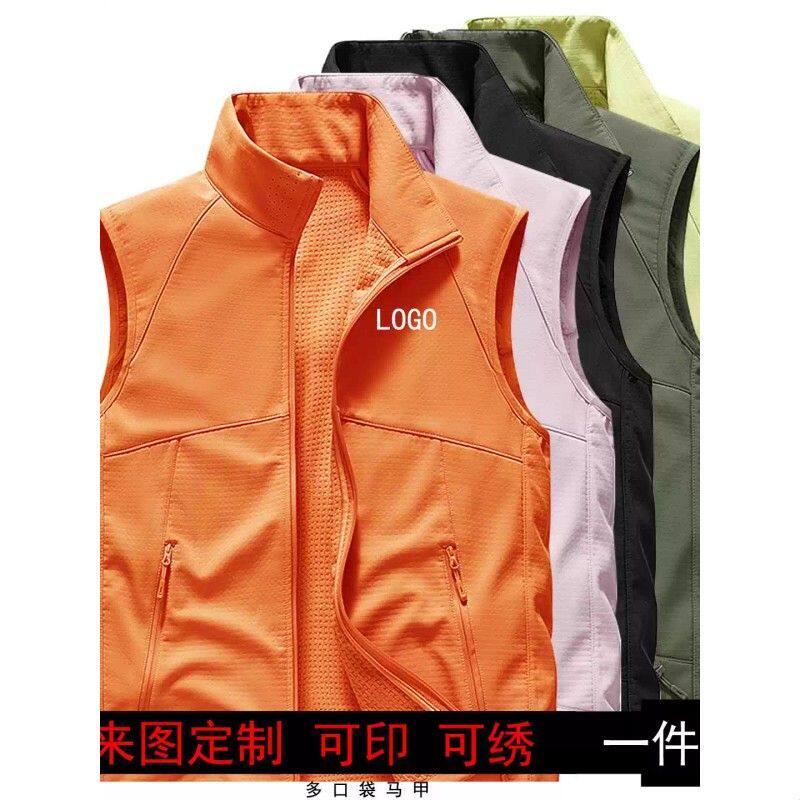 工装马甲定制印logo立领休闲背心工作服刺绣导演记者广告媒体马夹