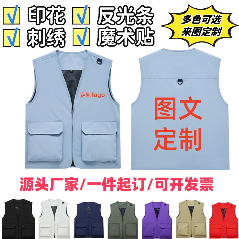 夏季多口袋工作服马甲定