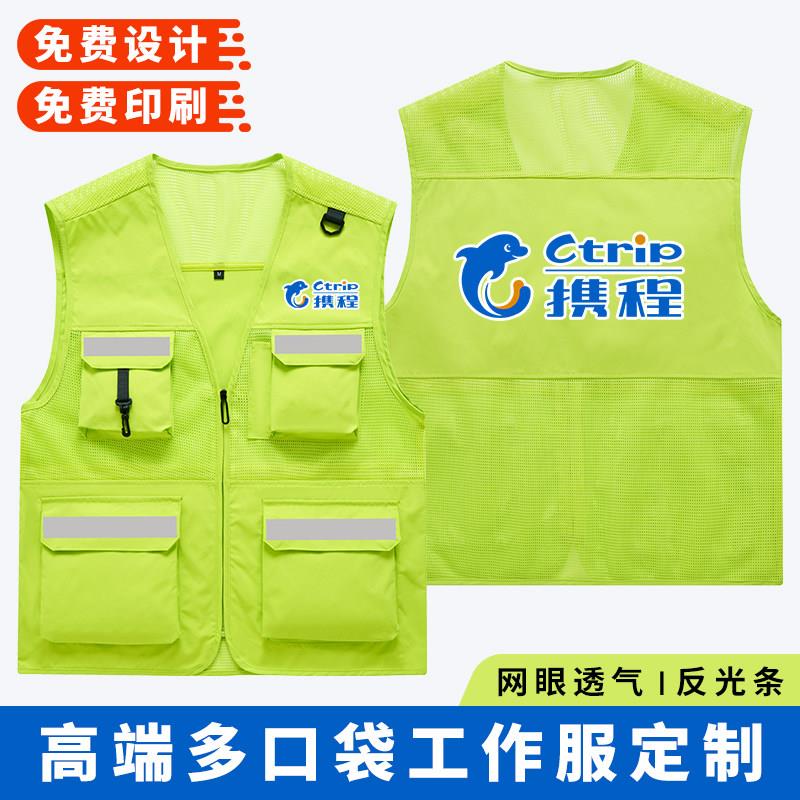 高端多口袋马甲定制工作