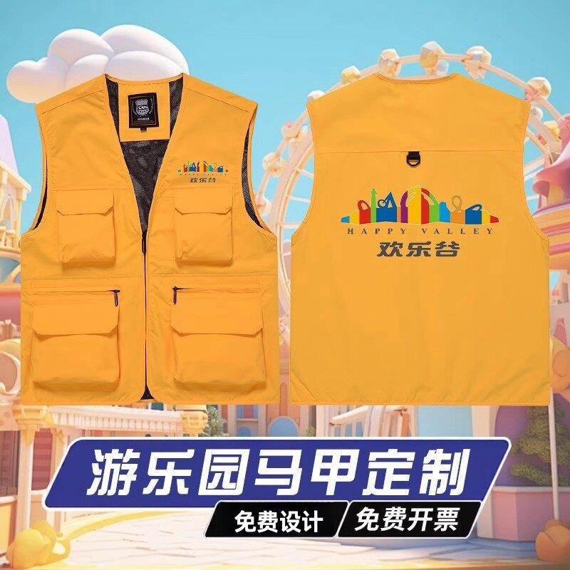 儿童乐团工作服马甲定制