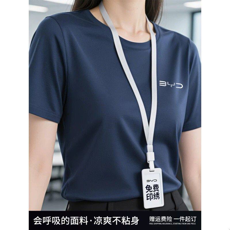 速干衣工作服T恤夏季圆领短袖团体服文化衫定做刺绣