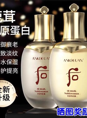 抗衰老紧致抗皱韩国正品天气贵妇丹官方旗舰店水乳套装精华液补水