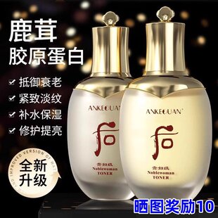抗衰老紧致抗皱韩国正品天气贵妇丹官方旗舰店水乳套装精华液补水
