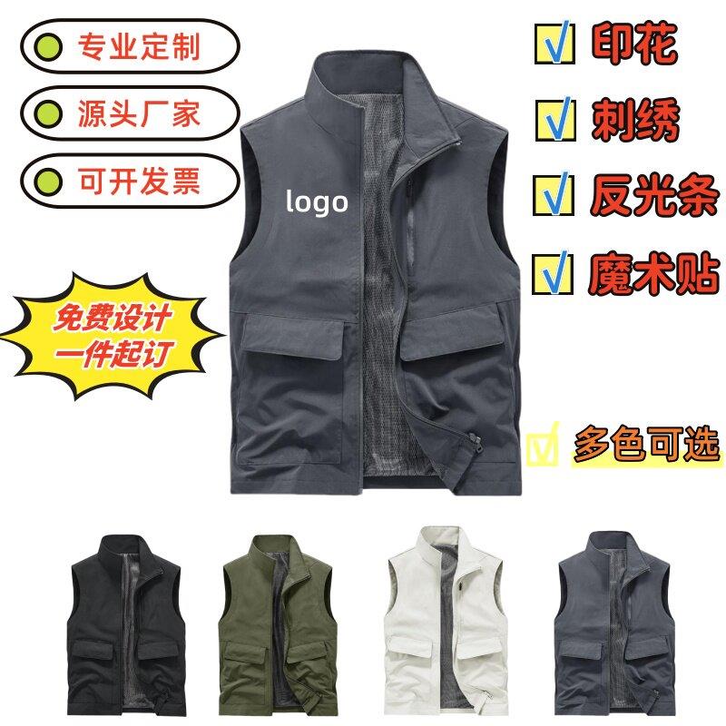 志愿者马甲定制印logo多