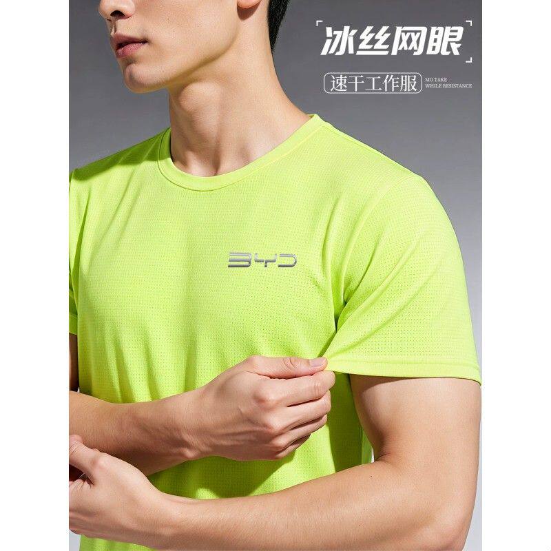 冰丝速干短袖工作服印logo夏季网眼薄款企业团体男装工装T恤