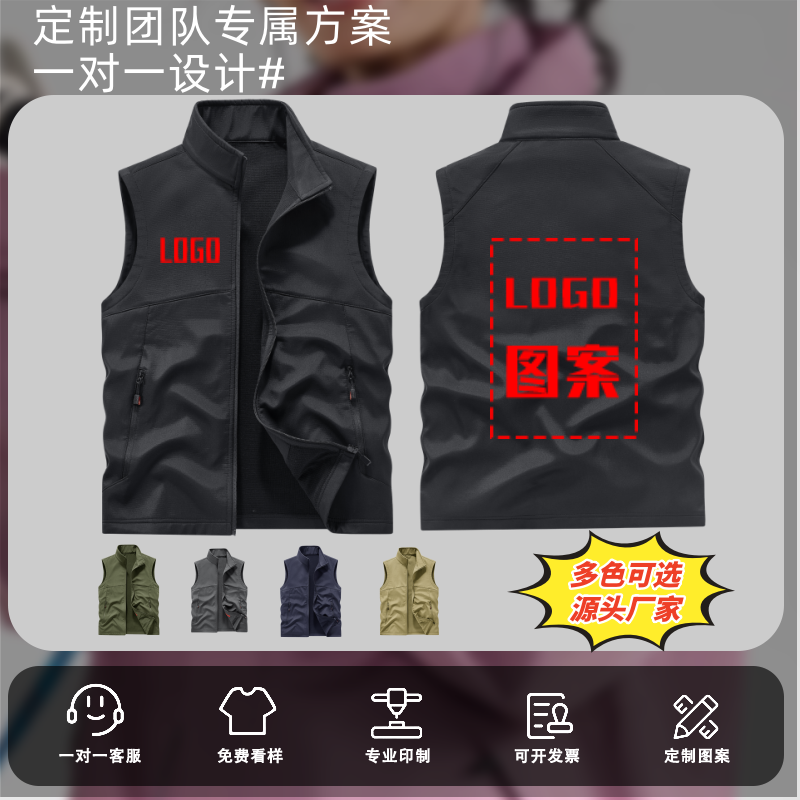 工作服马甲定制印花多口