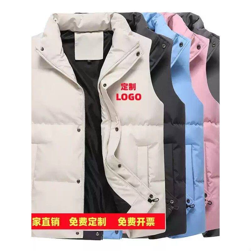 羽绒棉马甲定制印字LOGO冬季男女款志愿者广告工作服工装坎肩马夹