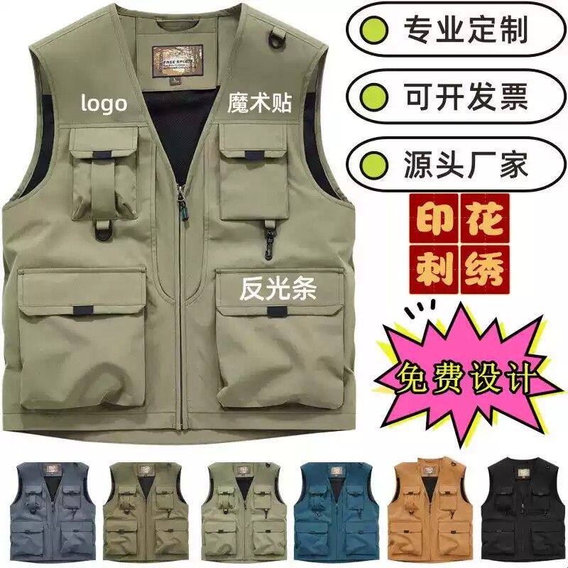物流工作服定制印logo快递义工社区志愿者工作服户外休闲衫印字