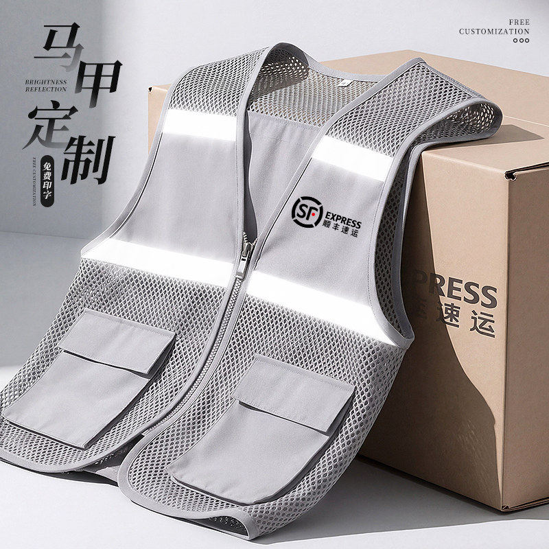 反光马甲定制工作服印字L