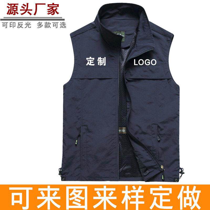 马甲男夏季薄款户外休闲