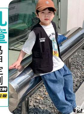 日系儿童马甲背心定制log